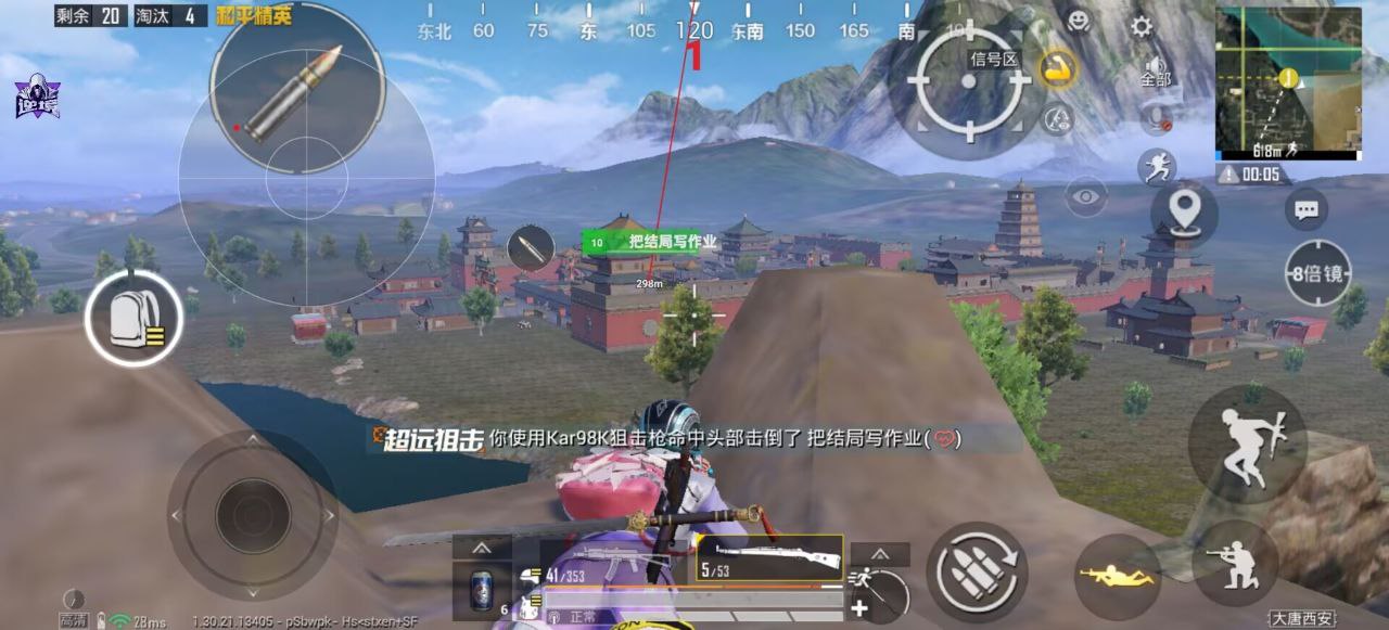 和平精英辅助工具的功能与优势的配图，内容相关：选择和平精英辅助时，安全性是首要因素。2025年许多辅助工具采用云端验证，避免本地修改游戏数据，降低...